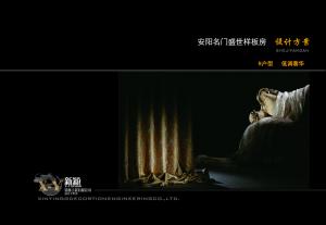 我們是更棒的團(tuán)隊(duì)！龍虎之師特訓(xùn)營(yíng)——榮譽(yù)歸來(lái)！